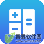 口袋计算器 v1.3.0最新版