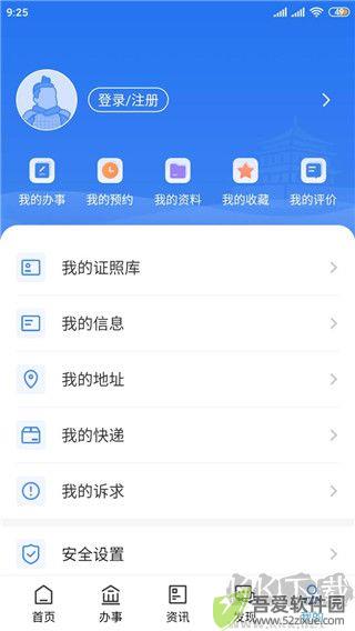 i西安