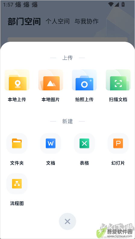 亿方云