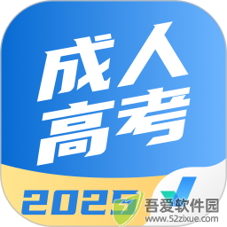 高考聚题库 v2.1.4最新版