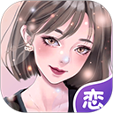 虚拟恋人app v5.17.1手机版