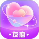 友恋app手机版 v2.4.3安卓版