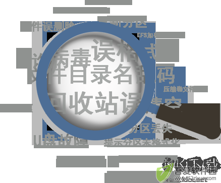 涂师傅数据恢复