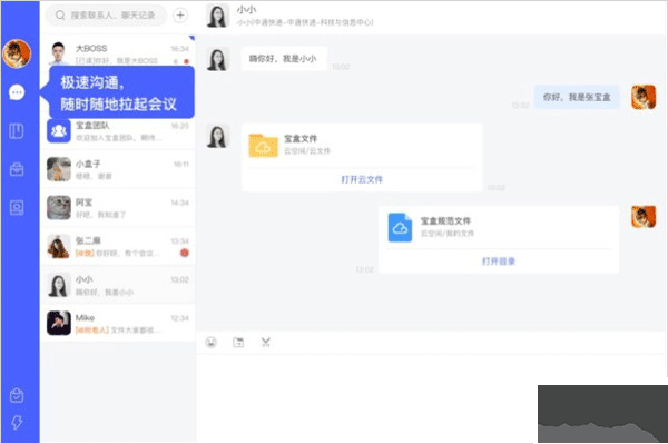 中通宝盒