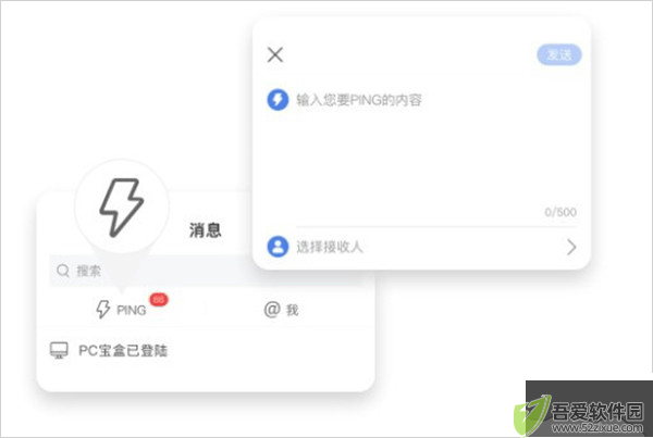 中通宝盒
