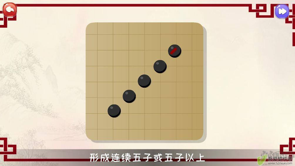 巧多五子棋教学合集