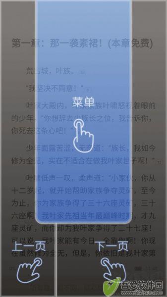 咪咕阅读
