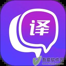 英语翻译官 v2.1.0安卓版