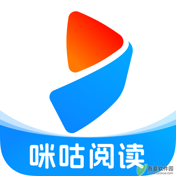 咪咕阅读 v12.1.0安卓版
