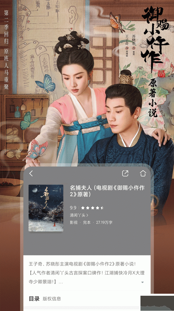 咪咕阅读
