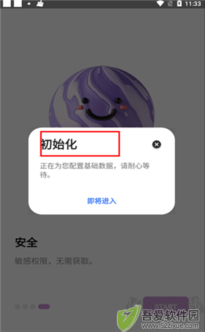 海岸盒子