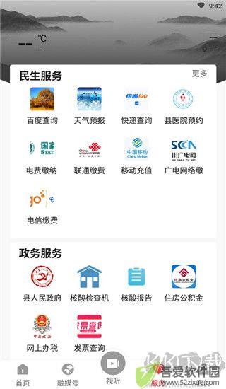 书乡蓬溪