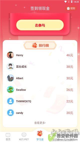 剑桥KETPET英语