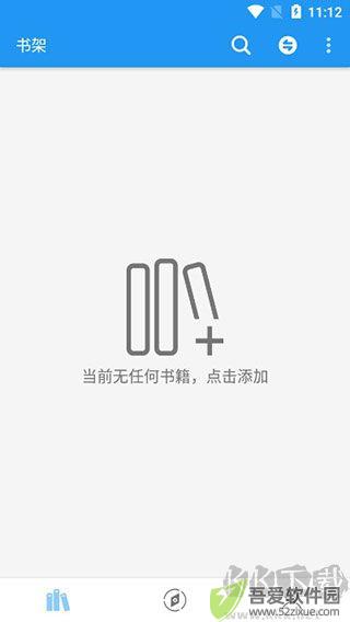 风月读书