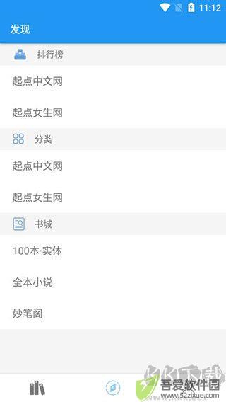 风月读书