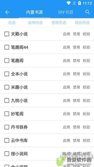 风月读书