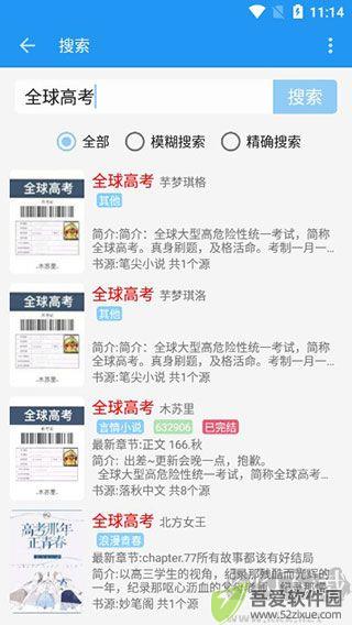 风月读书