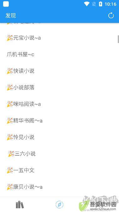 风月读书