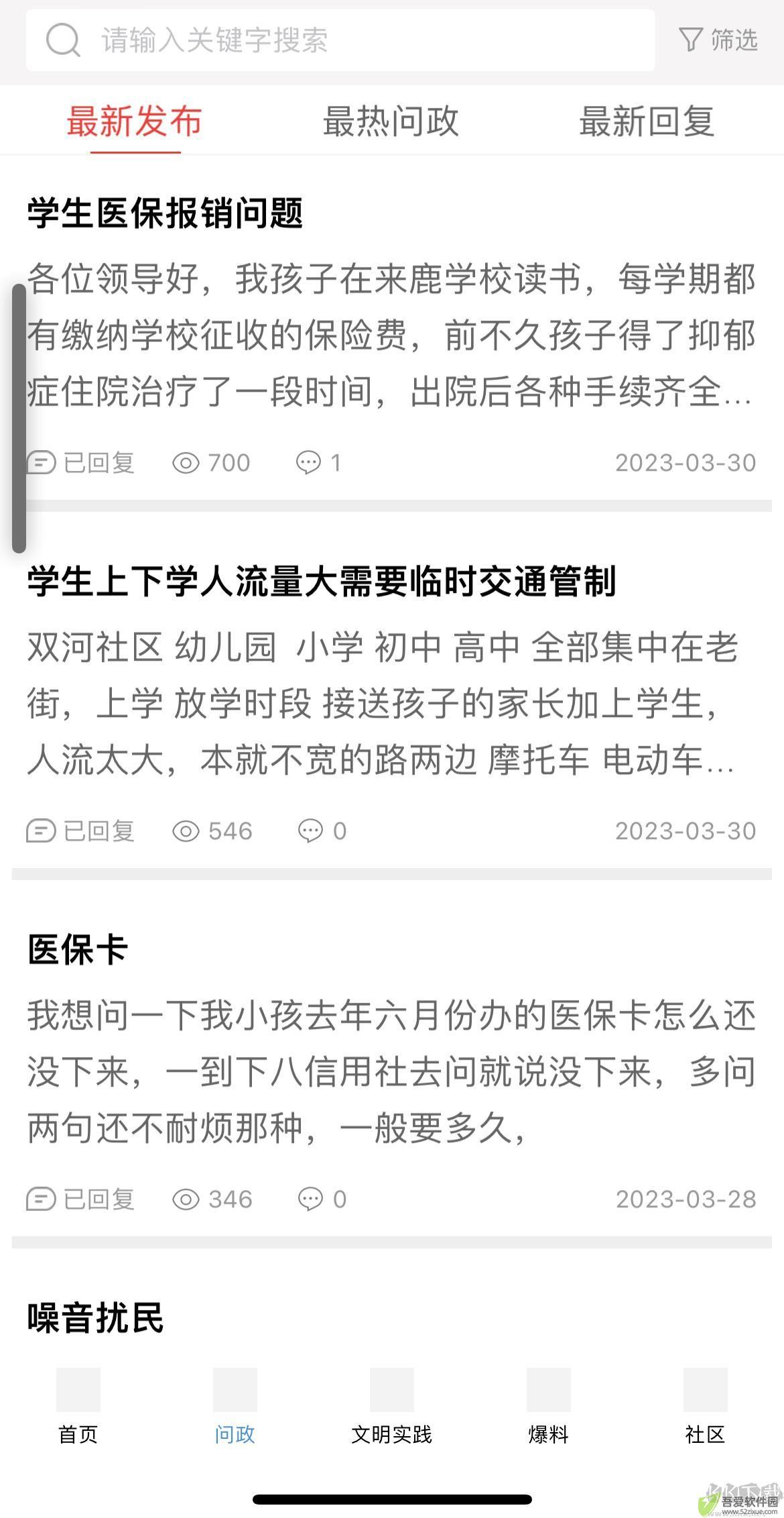 宣汉融媒