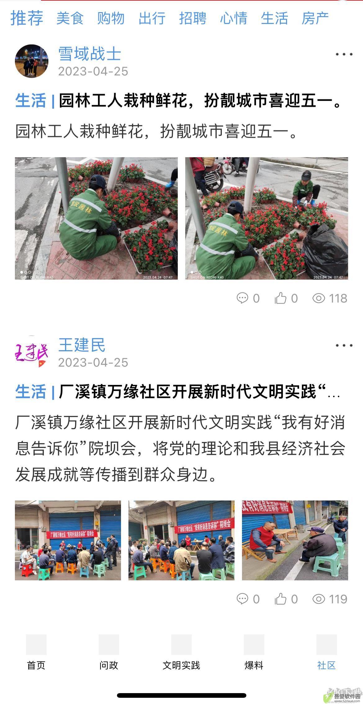 宣汉融媒