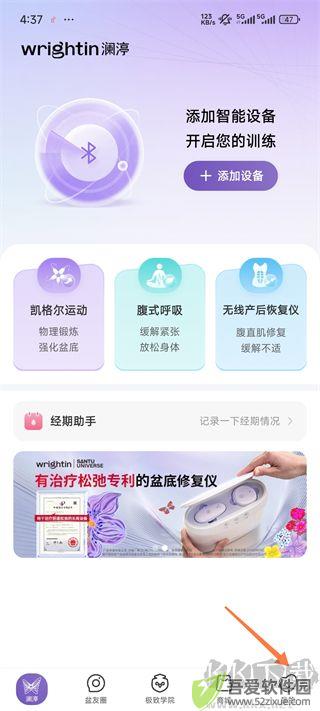 澜渟