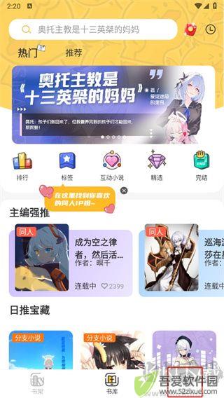 点鸭小说