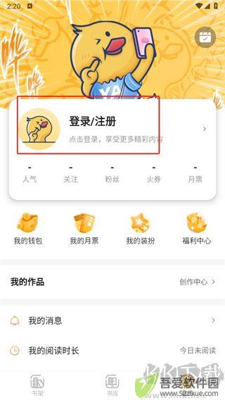 点鸭小说