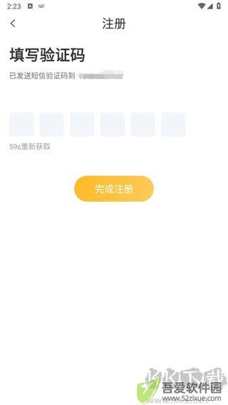 点鸭小说
