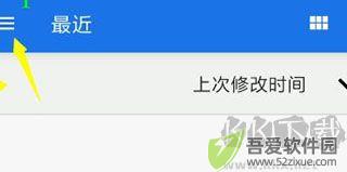 magisk框架管理