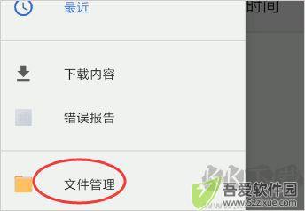 magisk框架管理