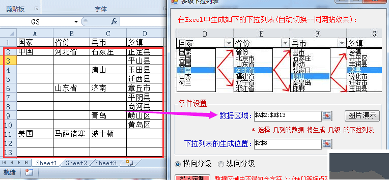巧办公