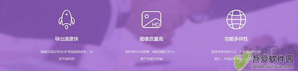 傲软GIF