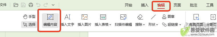 WPS PDF