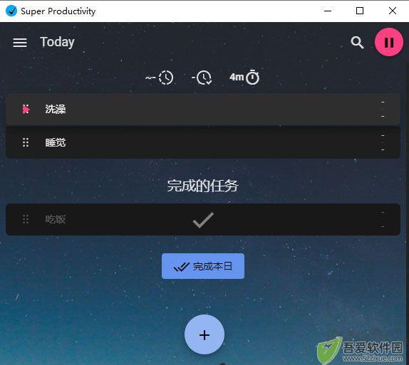 Super Productivity