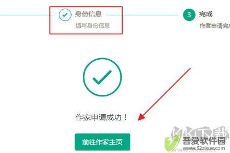 长佩文学城
