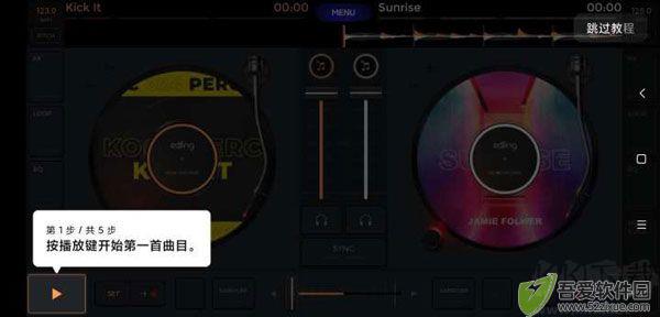 edjing Mix