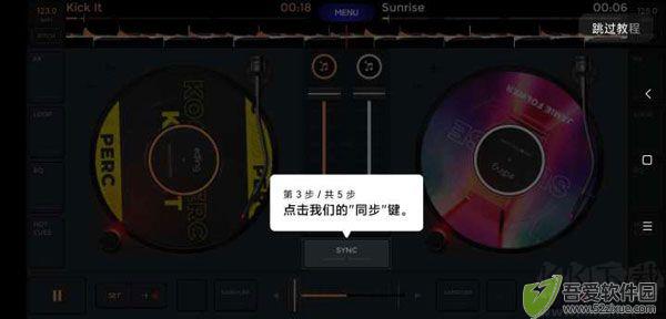 edjing Mix