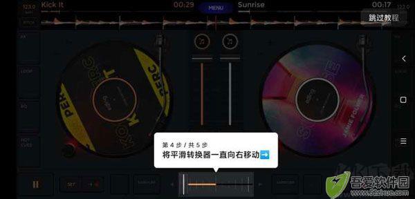 edjing Mix