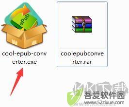 Coolmuster ePub Converter