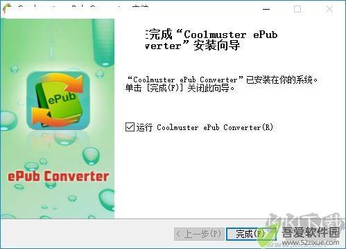 Coolmuster ePub Converter