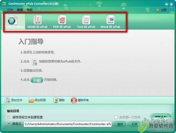 Coolmuster ePub Converter