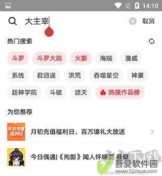 起点读书