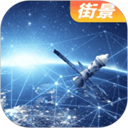 3D高清实景地图 v30安卓版
