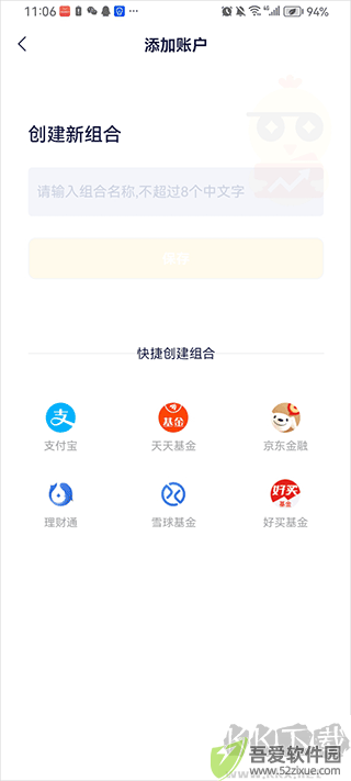 小倍养基