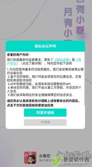 优路达