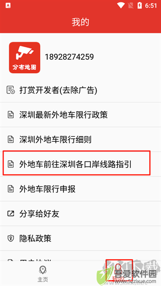 深圳外地车