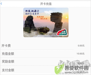 铜仁公交