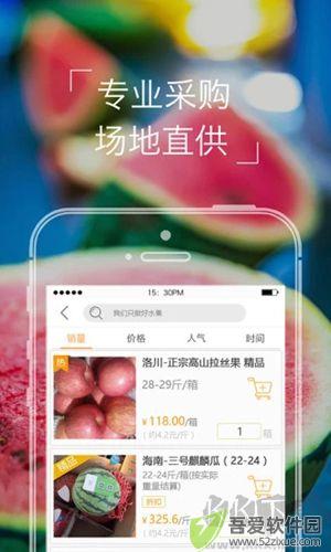 本来果坊