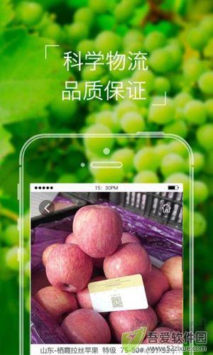 本来果坊