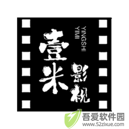 壹米｜影视 v3.6.0安卓版